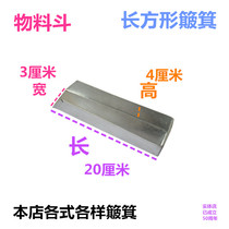 Material Bucket Thickening Sub-Drug Bucket Divided Tea Bucket Rectangular Shaped Dustpan Dustpan Dustpan Chinese Herbal Medicine Dustpan Dustpan Can Be Set Up