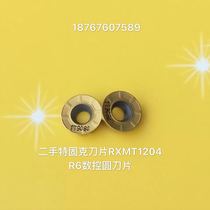 Second-hand Teguk blade RXMT1204 R6 CNC round blade second-hand