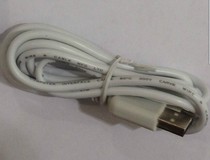 Huaxu gold card HX-FDX3S reader data cable Huaxu gold card hx-fdx3S card reader original line