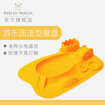 Canada MARCUS baby boy baby silicone silicone integrated dinner plate Cartoon Cute Anti-Fall Anti Slip Cutlery