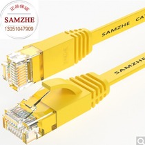 Yamazawa (SAMZHE) SZ-601YL ultra-six-class one thousand trillion super flat network yellow (gold plated head) 1 m