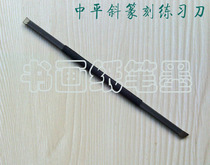 Iron medium flat oblique seal cutting practice knife] engraving knife carving knife cutting seal cutting primary entry knife