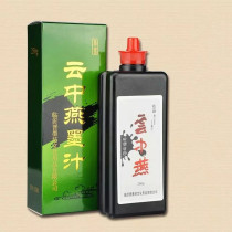 Ink Yunzhong Yan 250g Ink Calligraphy Wenfang Four Treasures Yishu Yi Shu Yi painting comparable to domestic ink