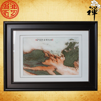 Natural marble painting Huguang Xiayan landscape painting hanging screen home office decoration