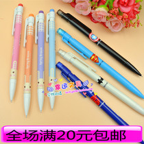 Tianjiao automatic pencil 0 5MM press pencil children gift cartoon pencil 0 7MM student activity pencil batch