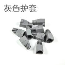 Colour crystal head jacket grey protective sleeve five types of CAT5 network RJ45 network wire sleeve (100 clothes)