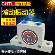  K series Pneumatic air Steel ball Vibrator K8 K10 K15 K16 K20 K25 K32 Vibrator