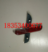 LiChi Electric Car A01 Rear Fog Lamp Reflector Original Fitting Accessories