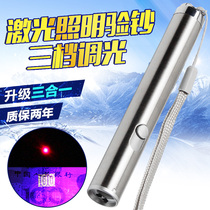 Money detector lamp pen UV Light Battery portable fluorescent small flashlight special for RMB