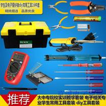 Electronic production toolbox set Electrical mechanical and electrical electrical student training tool set Tool set