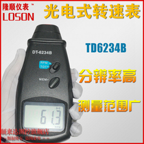 * Handheld Photoelectric Transspeed Table DT6234B Laser Anemometer Speed Gauge Non-Contact Transspeed Table