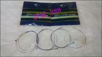 Boutique four-quarter violin Nylon String Set 4 nylon strings Adult violin strings