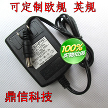 7 5V2A Switch Power Adapter Substitutes 7 5V1 5A 1A Switch Router Power Adapter