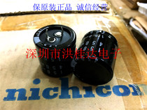 Nikon nichicon electrolytic capacitor 450V150UF 30X30 85 degrees LQ series 150UF450V