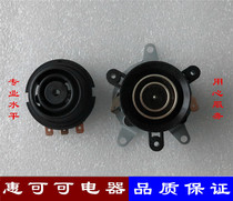 Quick electric kettle coupler kettle coupling base connector chassis boiling water pot repair accessories