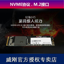 AData ADATA sx6000 256G 512G Solid State Drive M 2 NVME PCIE XPG SSD