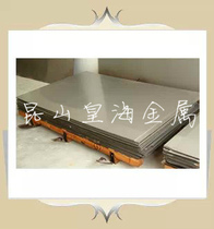 SUS316L stainless steel bar 316L stainless steel plate 316 steel wire Hexagonal bar Square steel Round bar Round steel
