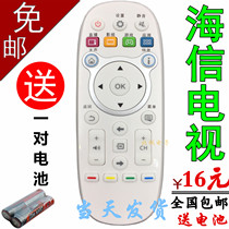  HSBC TV Remote Control CN3E16 LED55EC520UA