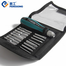 Pengong with magnetic screwdriver multi-function combination set screwdriver