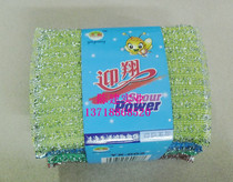 The sponge in the middle of the dishcloth does not stick to oil and does not lose hair absorbent rag wipe the tablecloth scouring pad thicken and increase the dishcloth