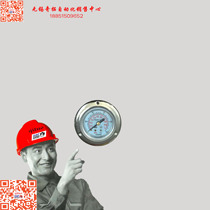 Pneumatic element panel pressure gauge surface 40 YZ-40 real body shop]