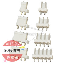 VH3 96 mm Straight pin holder 2p 3 4 5 6 8 10 pin straight pin 180 degree socket connector Connector