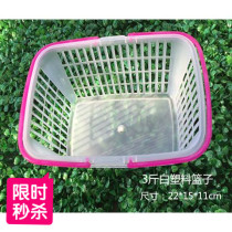 Special rectangular Bayberry Strawberry Basket portable 3kg white with lid plastic fruit basket