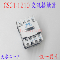 (Spot) Tianshui two three GSC1(CJX4-d)-1210 contactor alternative LC1D123 A65