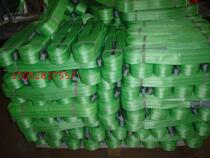 Flat sling 1T3M driving sling 1t3m flat hoisting belt 1 ton 3M lifting sling 1 T3M two-end buckle