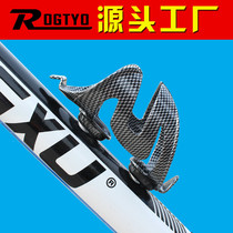 Bike Kettle Rack Road Car Mountain Bike Fast Demolition Water Glass Shelf Dead Fly Carbon Slim Cup Rack Bike Gear