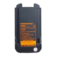 Yixin LS-R88 digital walkie-talkie battery LS-R89 digital walkie-talkie battery