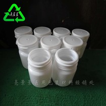 60g powder small medicine bottle chewing gum plastic packaging bottle tear bottle flip-top xylitol packaging capsule health care products