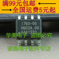 1760-00 IW1760-00 brand new original LED TV power management chip SOP-8