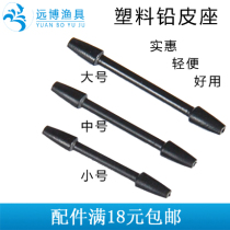 Lead leather seat competitive tin skin sitting fishing supplies fishing gear accessories fish gear wholesale lead leather Fishing Fishing Fishing