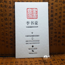 600g asbestos paper compressed chips design personality bump free design card custom business card