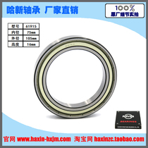 Thin-walled deep groove ball bearings 61915-2rs ZZ 6915 1000915 size 75*105*16