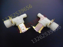 Essuwell Steen Admire Ivergion Fayatong Yas humidifier inlet valve water replenishment solenoid valve