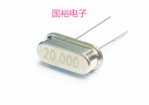 In-LINE PASSIVE CRYSTAL HC-49S 20M 20MHZ ENVIRONMENTAL protection 20 000MHZ HIGH PRECISION DIP2P