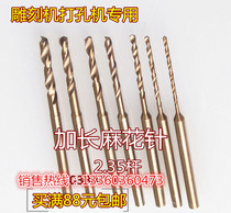 Lengthened high-speed steel twist drill 2 35-handle reducer drill amber beeswax wood bead olive drilling needle