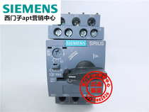 (false one penalty ten) original fitting Siemens motor protection breaker 3RV6011-1HA15 5 5-8 0A