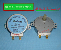 Galanz Microwave oven turntable motor Galanz SM-16T AC30V turntable motor