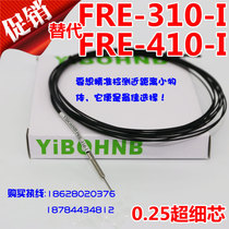 YIBO 100 million Boo ultrafine FRE-310-I FRE-310-I FRE-310-S FRE-310-S FRE-310-M FRE-310-S15