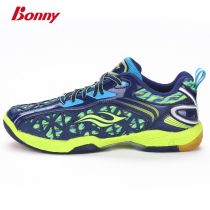 Bonny Poly Breath 142 143 Professional badminton shoes super fiber-tolerant multifunctional men and women sports shoes