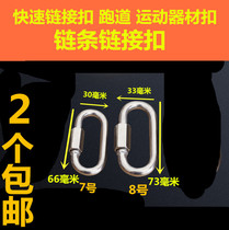 Safety buckle mountaineering buckle Meilong lock stainless steel buckle fast hanging Master Lock dog dog buckle fitness equipment gym accessories