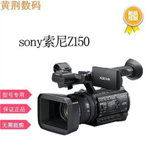 Suitable for sony sony Z150 camera screen original film film HD anti-scratch explosion-proof tempered glass film anti-fingerprint