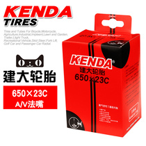 KENDA Build Big Dead Flying Road Car 650 * 23c 23 Inner Tire Tire Extended Mouth