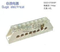 Safety type 1 in 7 out 8 holes copper terminal zero line row high current copper strip zero row zero fire wire splitter