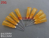 Needle - needle - needle - needle - needle - needle - needle - needle - tape - tape - tape - tape - tape machine 25G