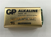 GP Speedmaster battery 9V battery 6LF22 6LRG1 6LP3146 MN1604 multimeter battery