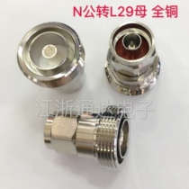 All copper RF adapter N type L16 male head turret Din female N-J L29-K N revolution 7 16